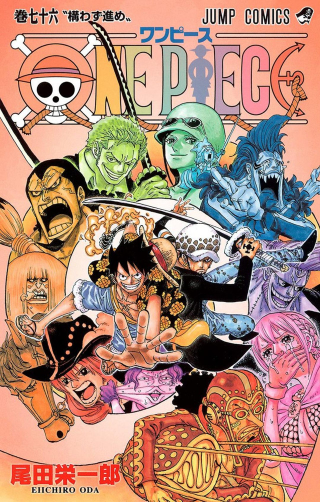 Illustration for article titled The Biggest Selling Manga Issues of 2015